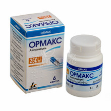 Ормакс капсулы 250 мг 6 штук