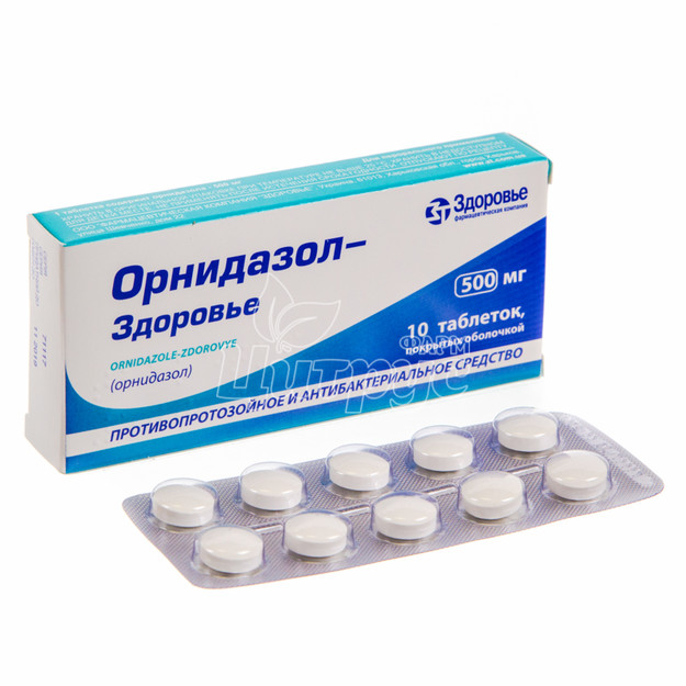 Орнідазол-Здоров*я таблетки вкриті оболонкою 500 мг 10 штук