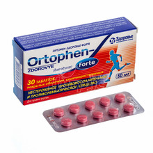 Ортофен-Здоровье форте таблетки покрытые оболочкой 50 мг 30 штук