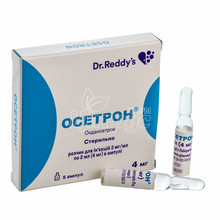 Осетрон розчин для ін*єкцій ампули 4 мг по 2 мл 5 штук