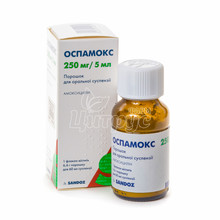 Оспамокс порошок для приготування суспензії 250 мг / 5 мл 60 мл