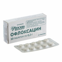 Офлоксацин таблетки 200 мг 10 штук