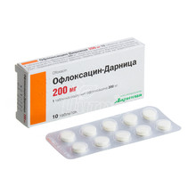 Офлоксацин-Дарниця таблетки 200 мг 10 штук