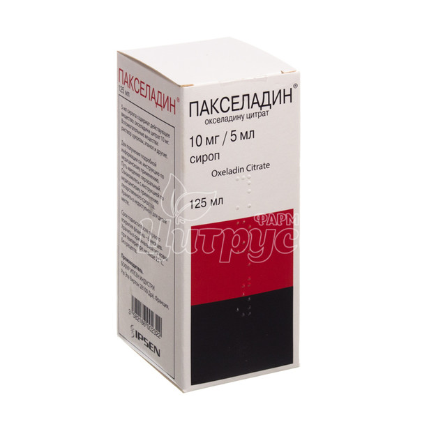 Пакселадин сироп 10 мг / 5 мл 125 мл