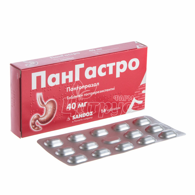 Пангастріт таблетки 40 мг 14 штук