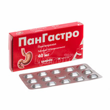 Пангастріт таблетки 40 мг 28 штук