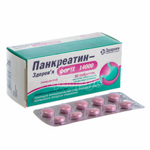Панкреатин здоров*я форте 14000 таблетки вкриті оболонкою 50 штук
