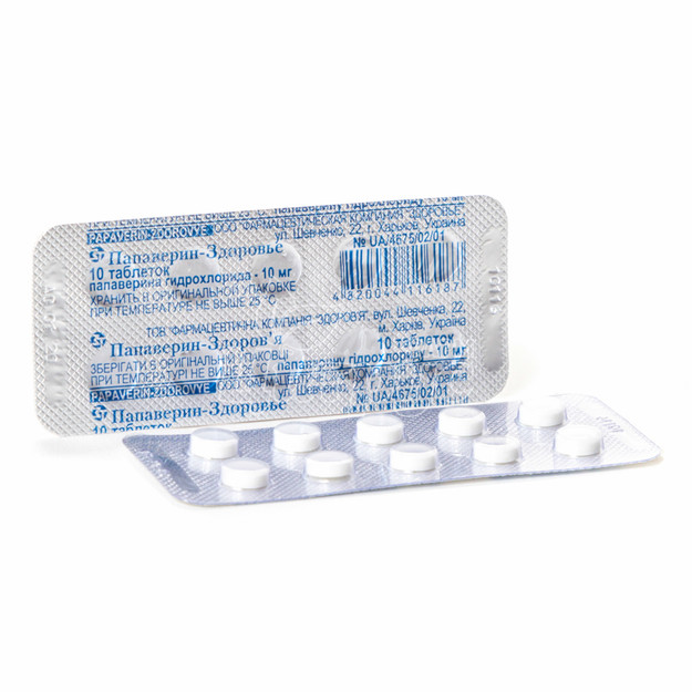 Папаверин-Здоров*я таблетки 10 мг 10 штук