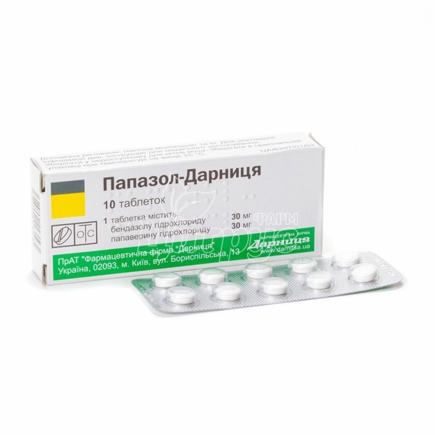 Папазол-Дарниця таблетки 10 штук