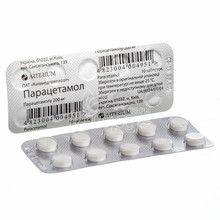 Парацетамол таблетки 200 мг 10 штук