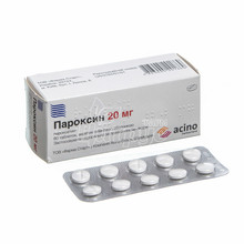 Пароксин таблетки вкриті оболонкою 20 мг 60 штук