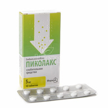 Піколакс таблетки 5 мг 10 штук