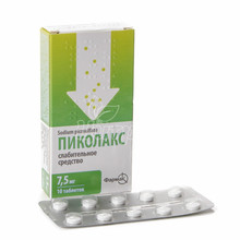 Піколакс таблетки 7,5 мг 10 штук