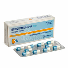 Піроксикам Софарма капсули 10 мг 20 штук
