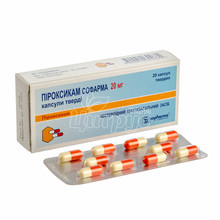 Піроксикам Софарма капсули 20 мг 20 штук