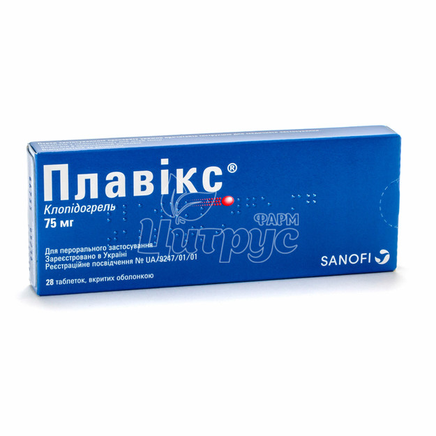 Плавікс таблетки вкриті оболонкою 75 мг 28 штук