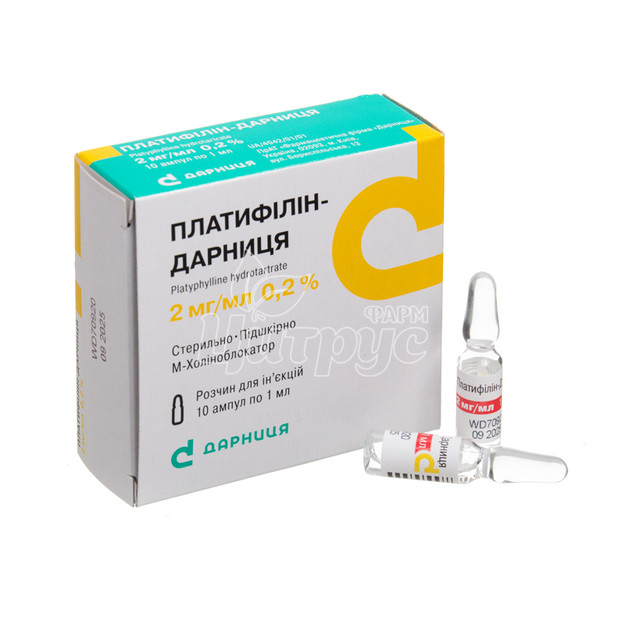 Платифілін -Дарниця розчин для ін*єкцій ампули 0,2% по 1 мл 10 штук