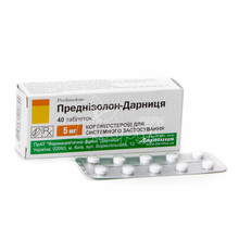 Преднізолон-Дарниця таблетки 5 мг 40 штук