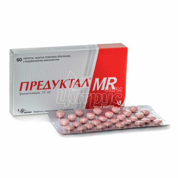 Предуктал MR таблетки вкриті оболонкою 35 мг 60 штук