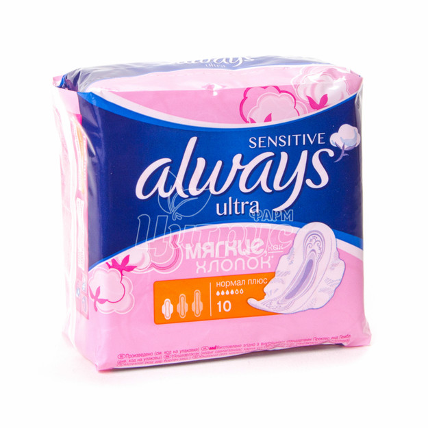 Прокладки гігієнічні жіночі Олвейс (Always) Ультра Аурум Нормал Плюс (Ultra Sensitive Normal Plus) 10 штук