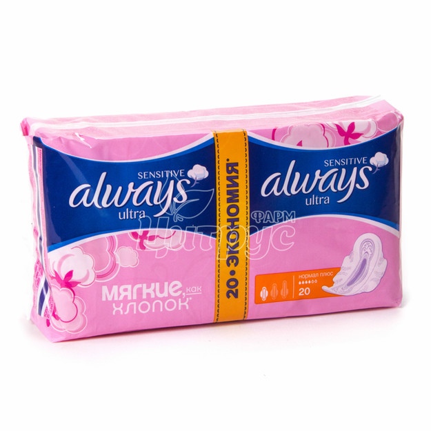 Прокладки гігієнічні жіночі Олвейс (Always) Ультра Аурум Нормал Плюс (Ultra Sensitive Normal Plus) 20 штук