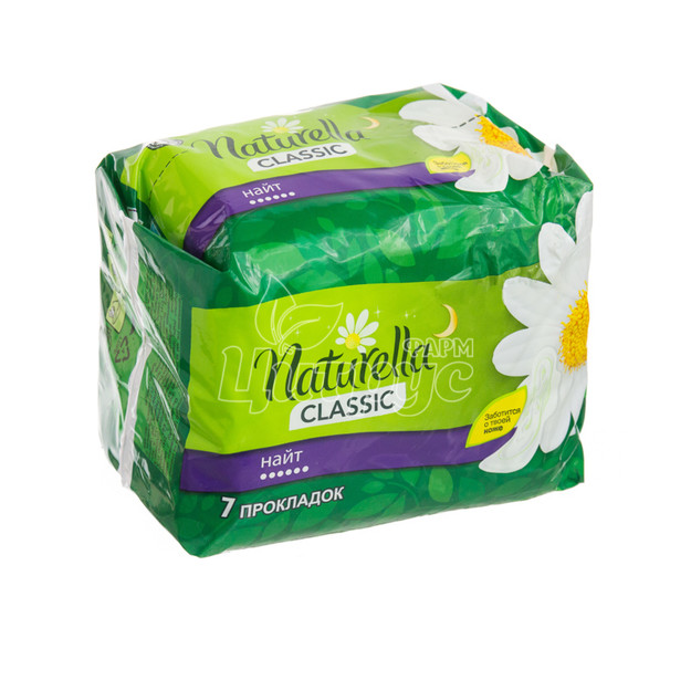 Прокладки гігієнічні жіночі Натурелла (Naturella) Ромашка Класік Найт (Camomile Classic Night) 7 штук