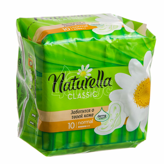 Прокладки гігієнічні жіночі Натурелла (Naturella) Ромашка Класік Нормал (Camomile Classic Normal) З крильцями 10 штук