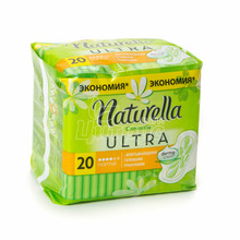 Прокладки гігієнічні жіночі Натурелла (Naturella) Ромашка Ультра Нормал (Camomile Ultra Normal) 20 штук