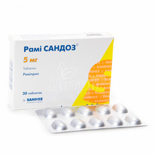 Рамі Cандоз таблетки 5 мг 30 штук