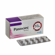 Рамізес таблетки 10 мг 30 штук