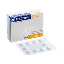 Рексетин таблетки вкриті оболонкою 20 мг 30 штук