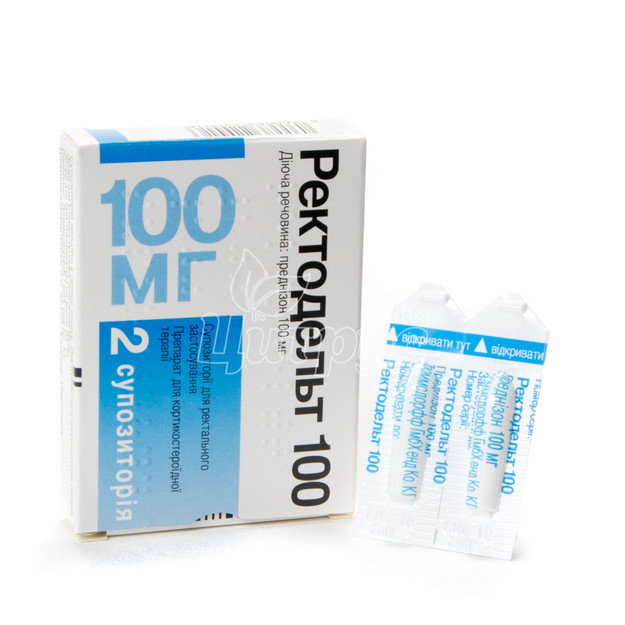 Ректодельт 100 супозиторії ректальні 100 мг 2 штуки