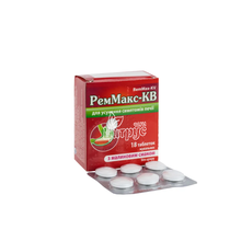 Реммакс-КВ таблетки жувальні малина 18 штук