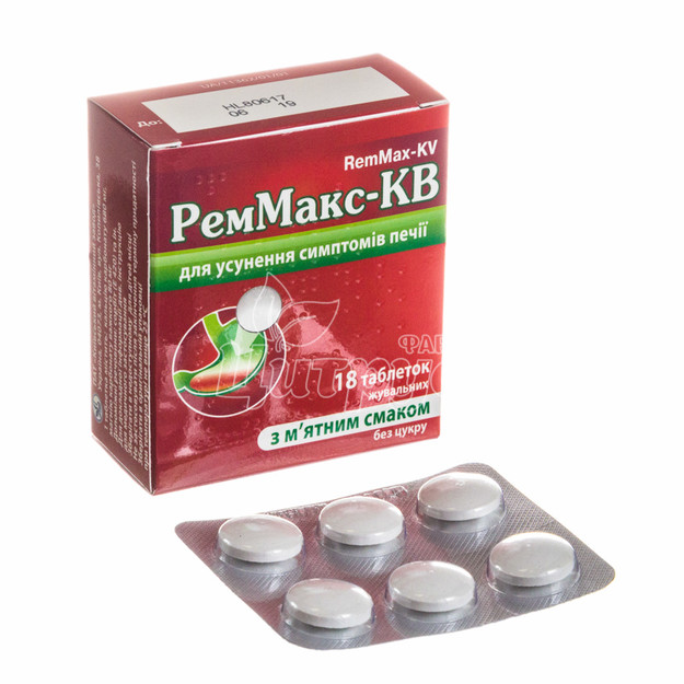 Реммакс-КВ таблетки жувальні м*ята 18 штук