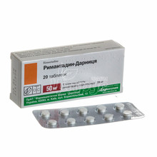 Ремантадин-Дарниця таблетки 50 мг 20 штук