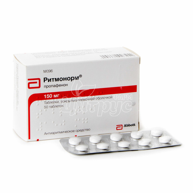 Ритмонорм таблетки вкриті оболонкою 150 мг 50 штук
