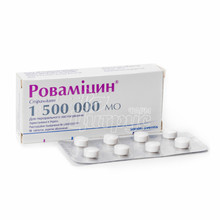 Роваміцин таблетки вкриті оболонкою 1,5 млн МО 16 штук