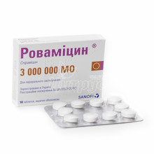 Роваміцин таблетки вкриті оболонкою 3 млн МО 10 штук