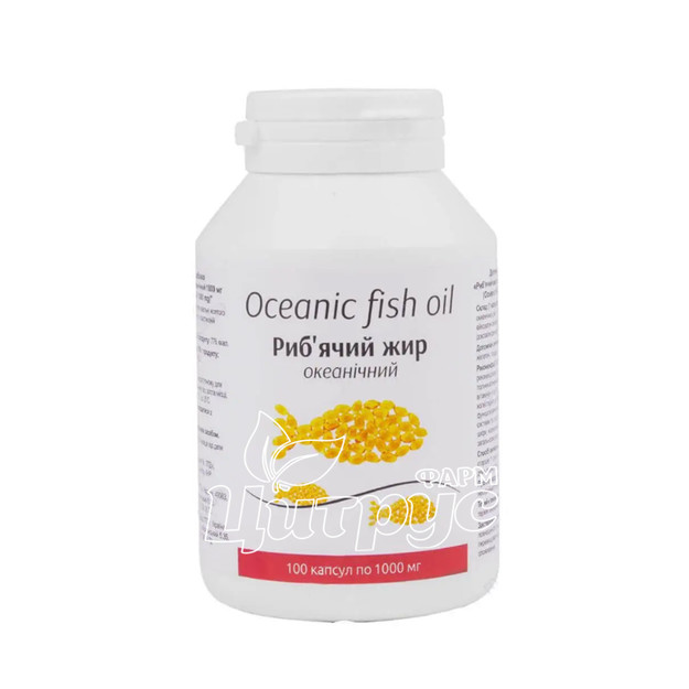 Риб*ячий жир Океанічність капсули 1000 мг 100 штук