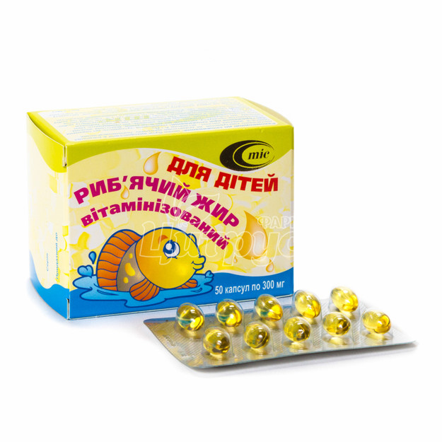 Риб*ячий жир вітамінізований капсули для дітей 300 мг 50 штук