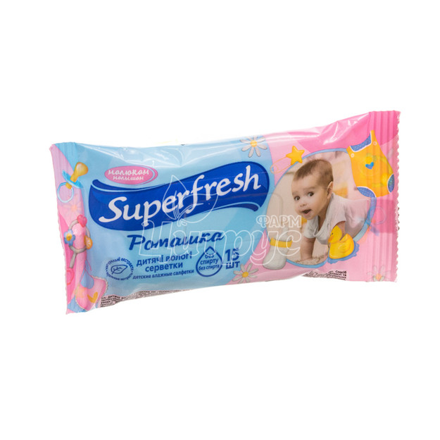 Серветки вологі Супер Фреш (Super Fresh) для дітей і мам 15 штук