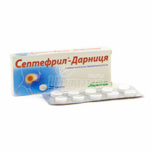 Септефрил-Дарница таблетки 0,2 мг 20 штук