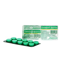 Септефрил-Дарниця таблетки 0,2 мг 10 штук