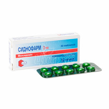 Сіднофарм таблетки 2 мг 30 штук