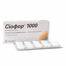 Сиофор таблетки вкриті оболонкою 1000 мг 30 штук