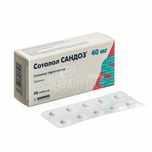 Соталол Сандоз таблетки 40 мг 50 штук