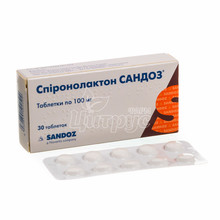 Спіронолактон Сандоз таблетки 100 мг 30 штук