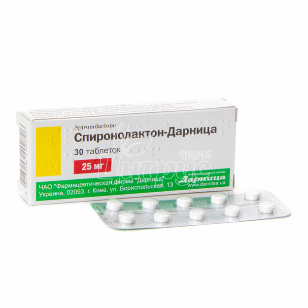 Спіронолактон-Дарниця таблетки 25 мг 30 штук