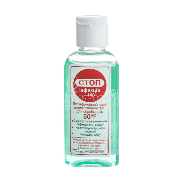 Гель СТОП Інфекція-100 антисептичний для обробки рук 50 мл