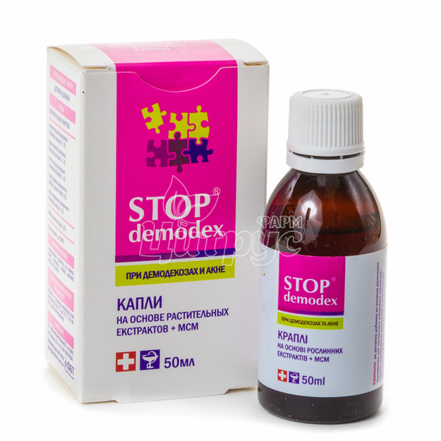 Стоп Демодекс краплі 50 мл